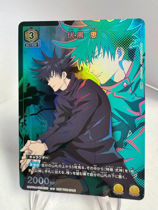 [Union Arena] [Jujutsu Kaisen] Promo Megumi Fushiguro U