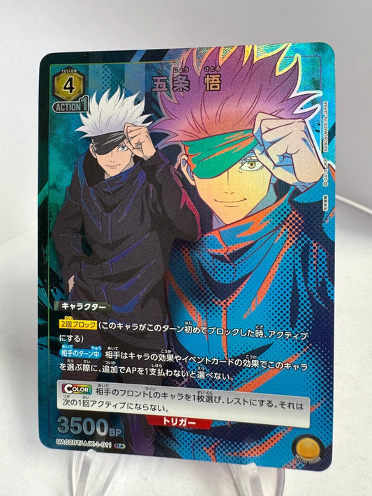 [Union Arena] [Jujutsu Kaisen] R★ Satoru Gojo
