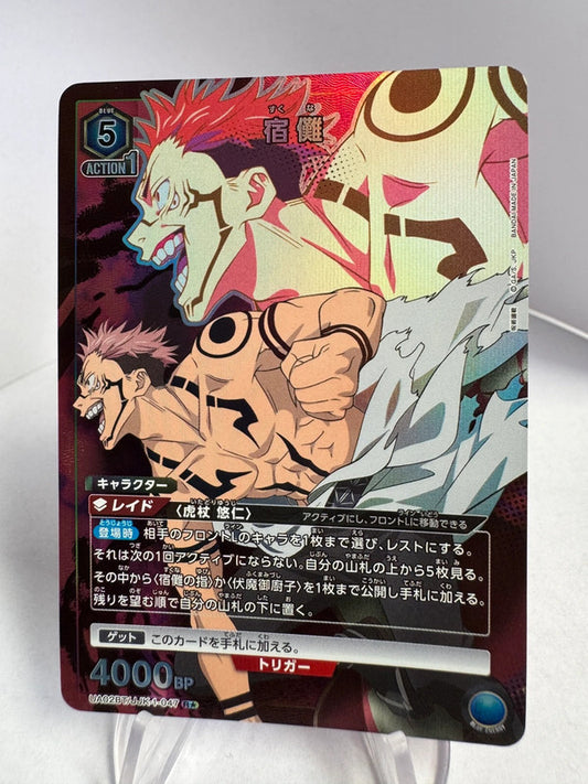 [Union Arena] [Jujutsu Kaisen] R★ Shukuuna