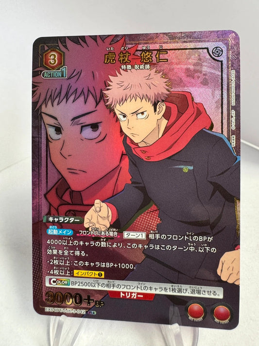 [Union Arena] [Jujutsu Kaisen] R★ Yuji Itadori
