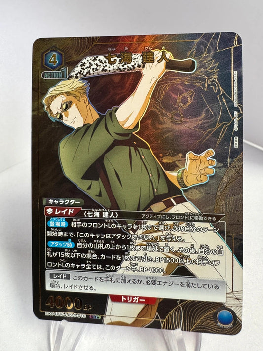 [Union Arena] [Jujutsu Kaisen] SR★ Taketo Nanami
