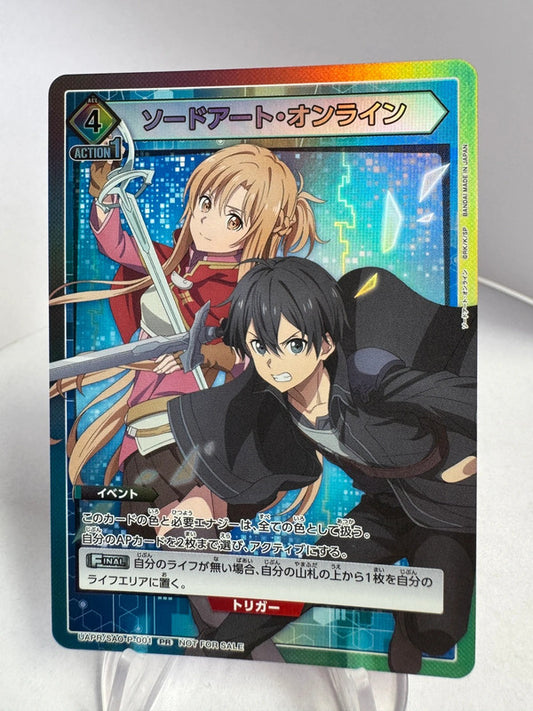 [Union Arena] [Sword Art Online] PR Kirito & Asuna