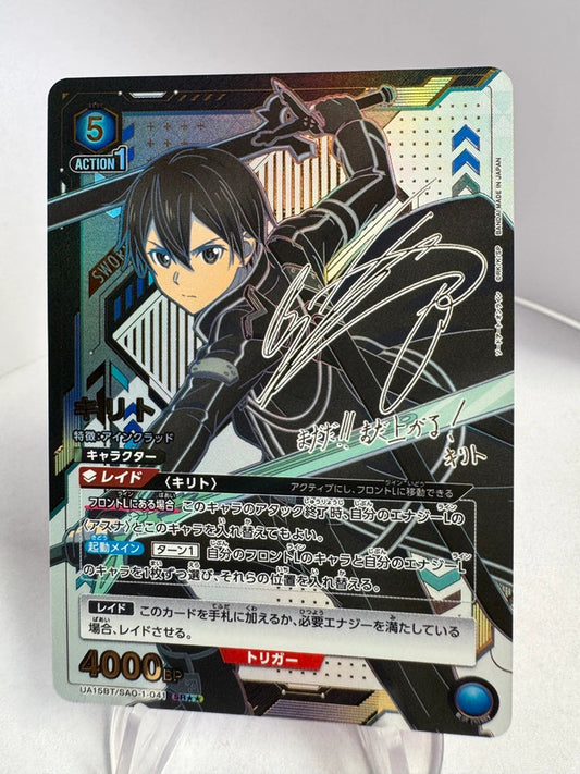 [Union Arena] [Sword Art Online] SR★★ Kirito [Signé]
