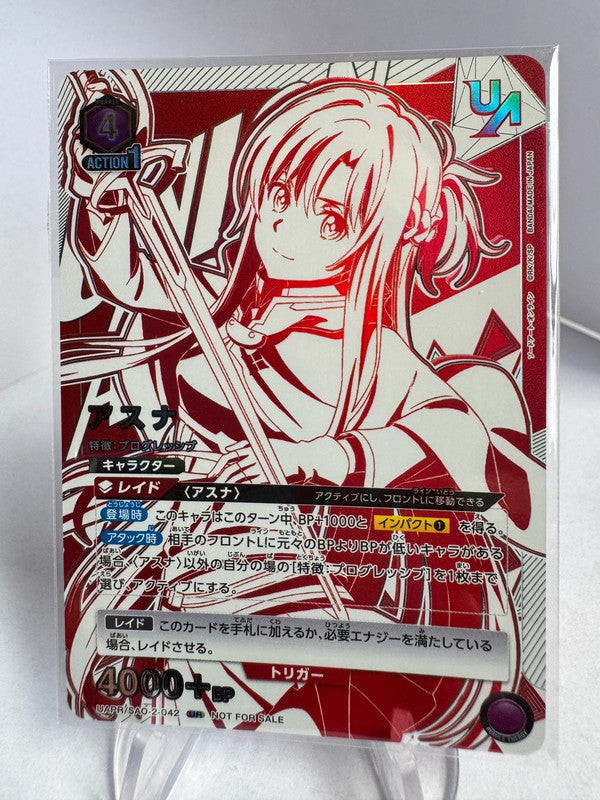 [Union Arena] [Sword Art Online] UR Tournoi Asuna Scellé