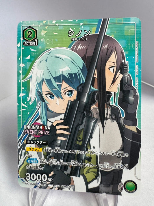 [Union Arena] [Sword Art Online] Sinon & Kirito