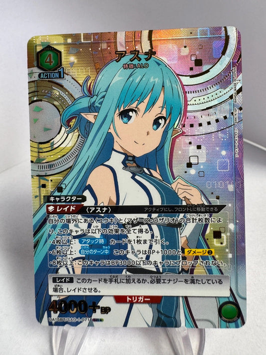 [Union Arena] [Sword Art Online] SR★ Asuna