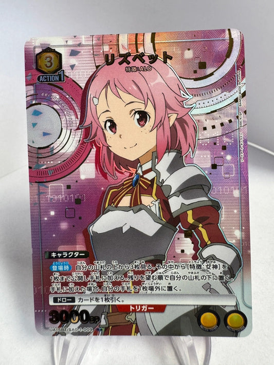 [Union Arena] [Sword Art Online] R★ Lisbeth
