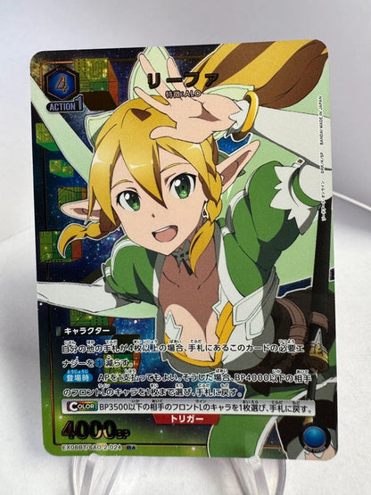 [Union Arena] [Sword Art Online] R★ Leafa
