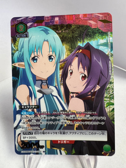 [Union Arena] [Sword Art Online] U★ Yuuki & Asuna