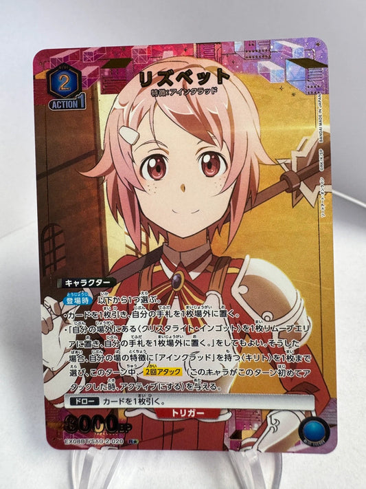 [Union Arena] [Sword Art Online] R★ Lisbeth
