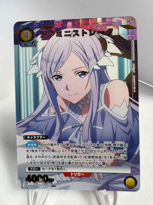 [Union Arena] [Sword Art Online] U★ Administrator