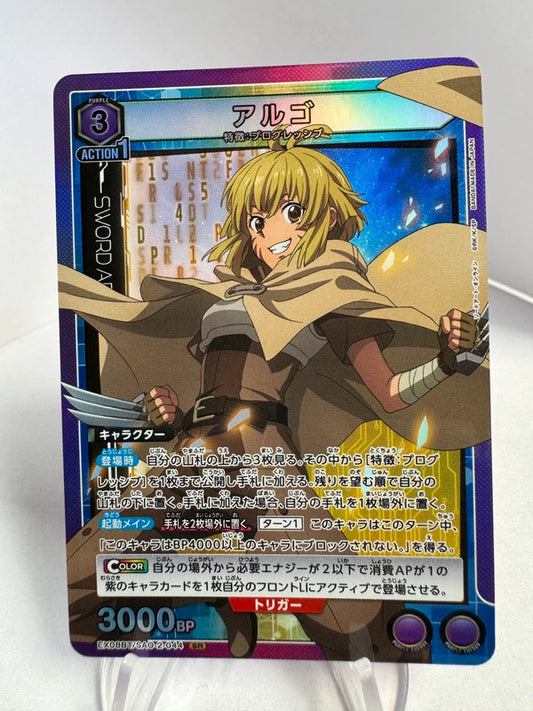 [Union Arena] [Sword Art Online] SR Argo