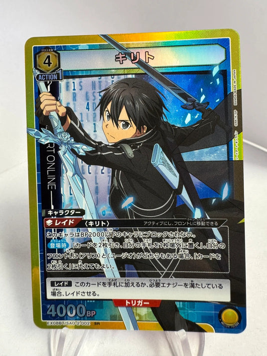 [Union Arena] [Sword Art Online] SR Kirito
