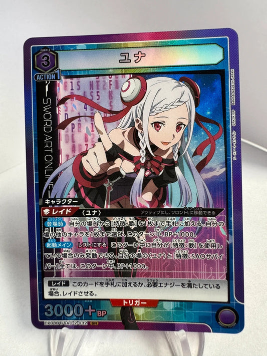 [Union Arena] [Sword Art Online] SR Yuna