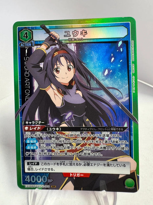 [Union Arena] [Sword Art Online] SR Yuuki
