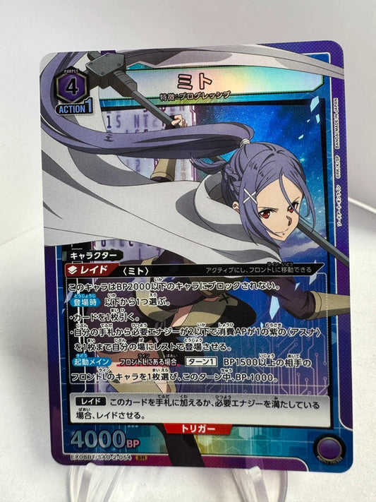 [Union Arena] [Sword Art Online] SR Mito