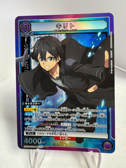[Union Arena] [Sword Art Online] SR Kirito