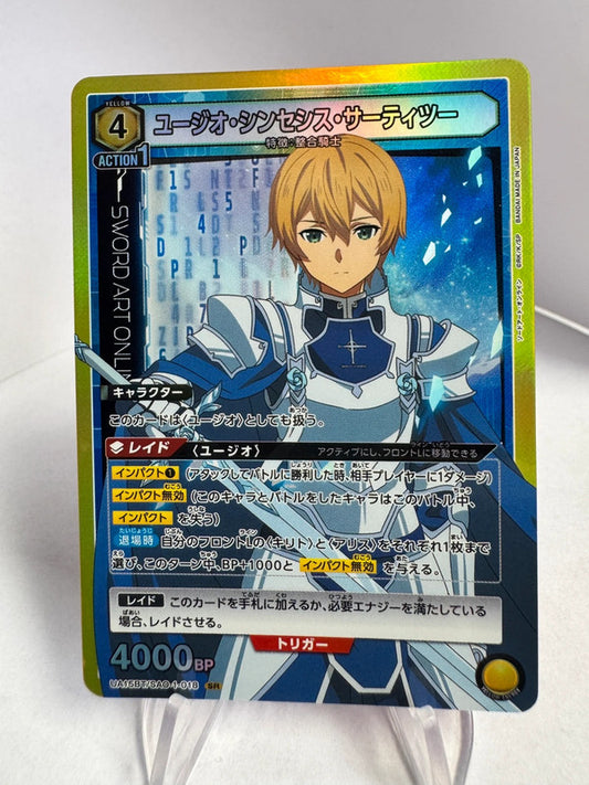[Union Arena] [Sword Art Online] SR Eugeo
