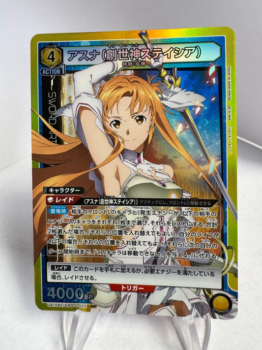 [Union Arena] [Sword Art Online] SR Asuna