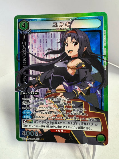 [Union Arena] [Sword Art Online] SR Yuuki