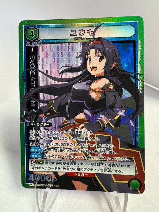 [Union Arena] [Sword Art Online] SR Yuuki
