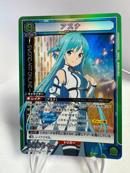 [Union Arena] [Sword Art Online] SR Asuna