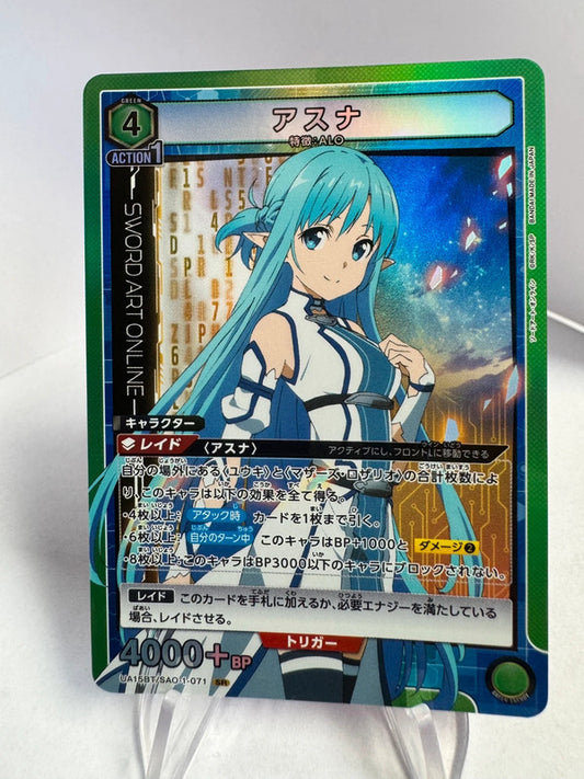 [Union Arena] [Sword Art Online] SR Asuna