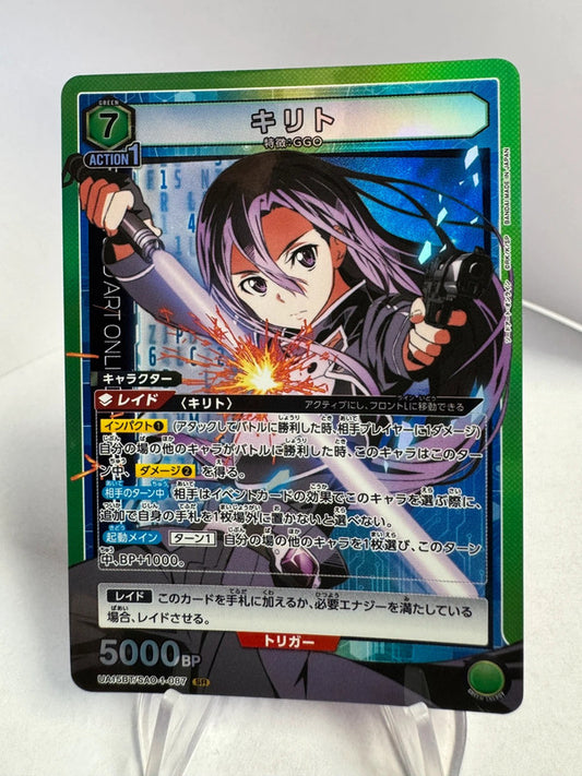 [Union Arena] [Sword Art Online] SR Kirito
