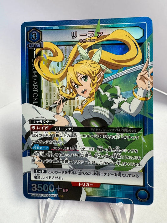 [Union Arena] [Sword Art Online] SR Leafa