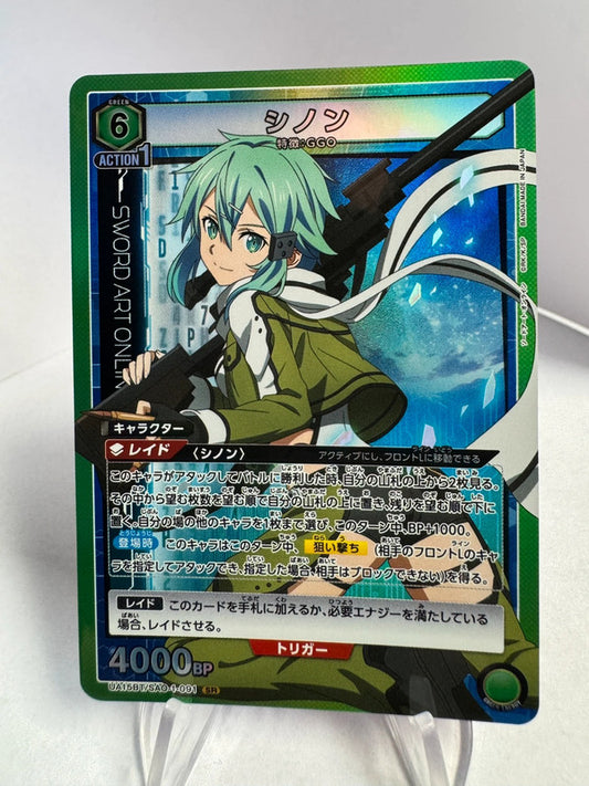 [Union Arena] [Sword Art Online] SR Sinon