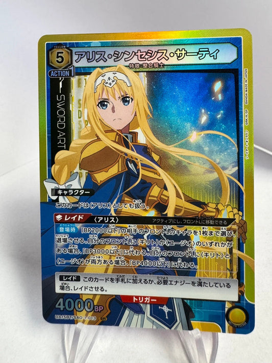 [Union Arena] [Sword Art Online] SR Alice