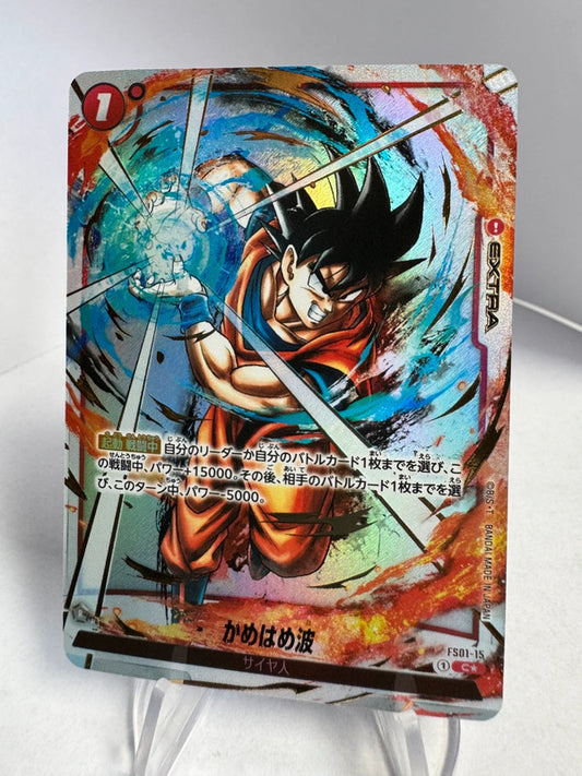 [Dragon Ball Fusion World] [FS01] Kamehameha C★
