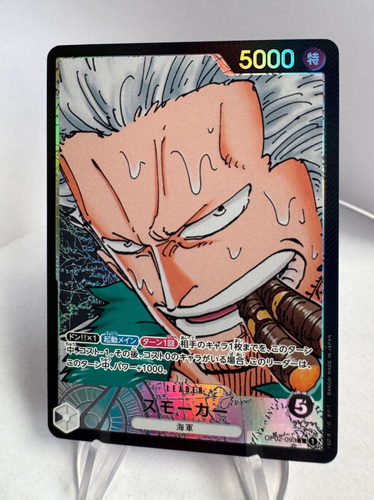 [OP02-093] Smoker - Para Leader