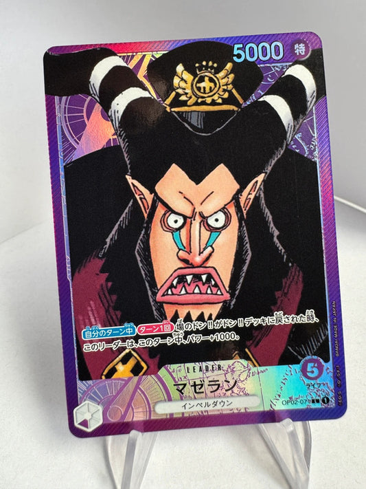 [OP02-071] Magellan - Para Leader
