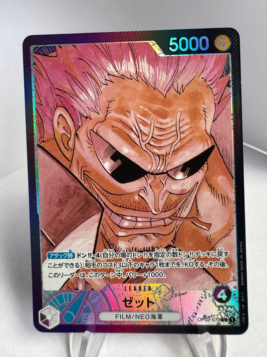 [OP02-072] Zephyr - Para Leader