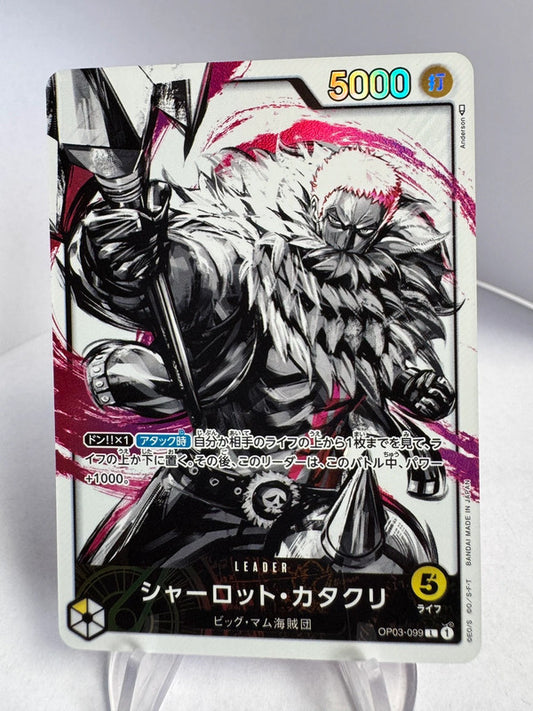 [OP03-099] Charlotte Katakuri - Para Leader