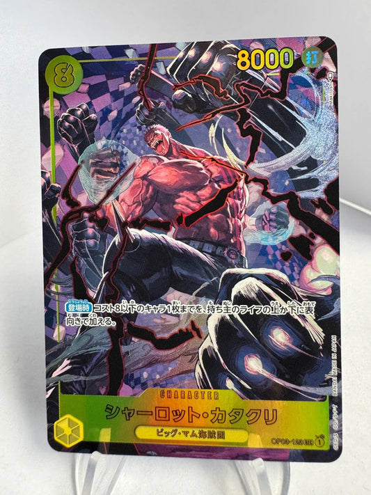 [OP03-123] Katakuri - Para Secrète