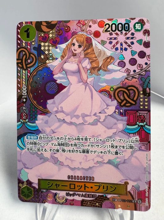[OP03-112] Pudding - SP
