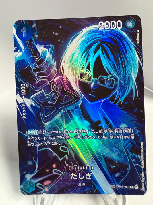 [OP06-050] Tashigi