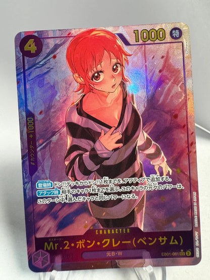 [EB01-061] Mr.2.Bon.Kurei