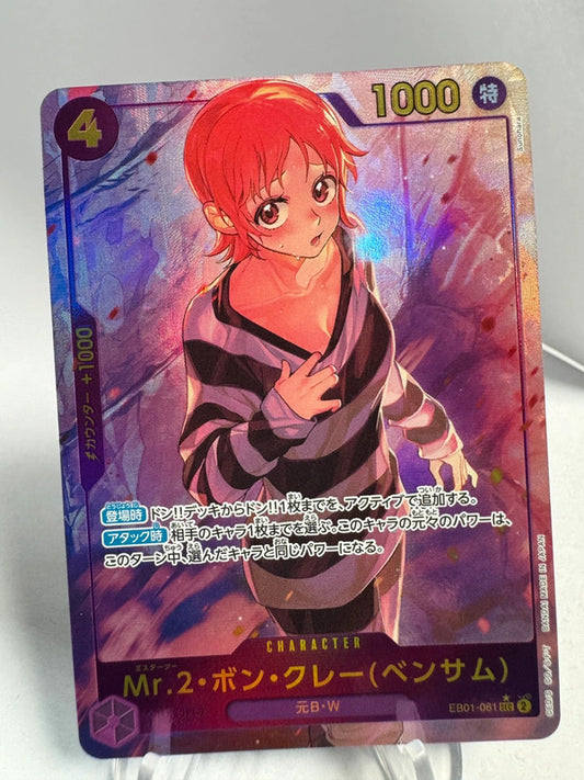 [EB01-061] Mr.2.Bon.Kurei