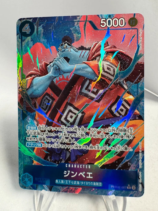 [PRB02-007] Jinbe