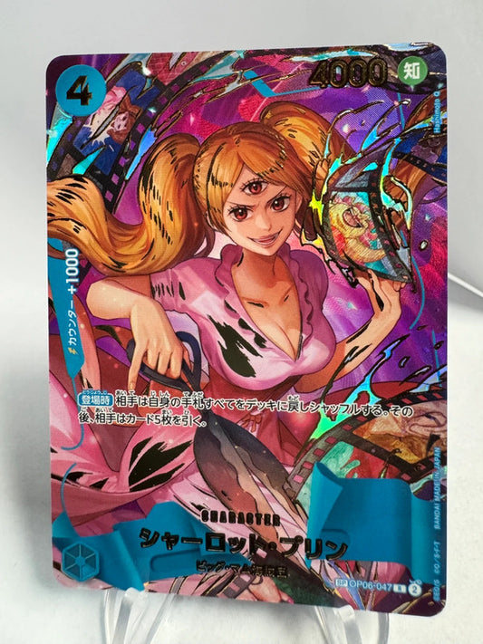 [OP06-047] Charlotte Pudding
