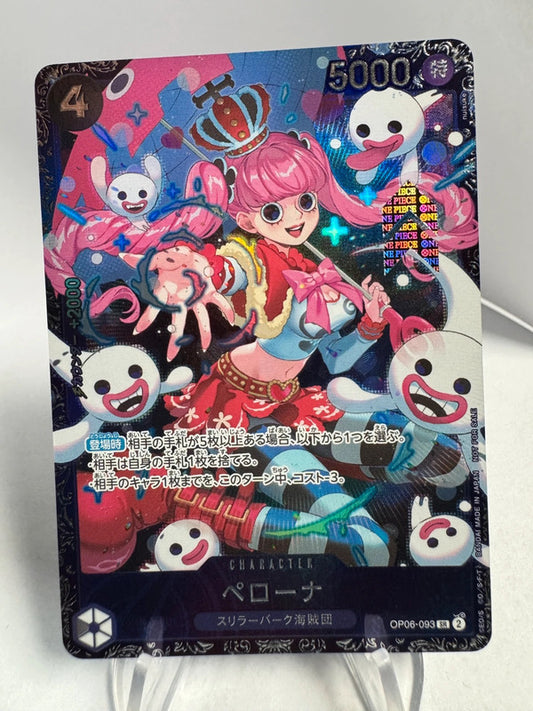 [FLAGSHIP] Perona