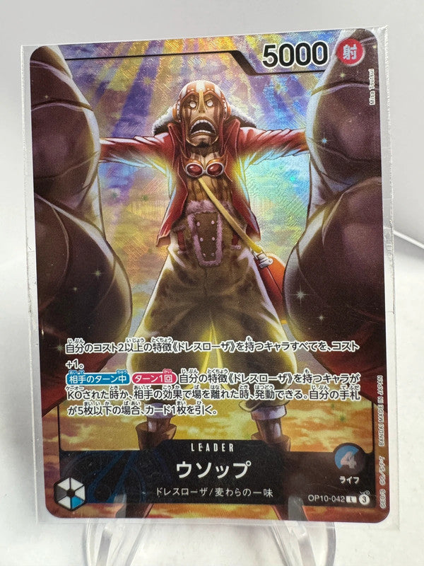 [OP10-042] God Usopp Scellé