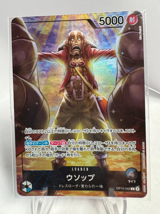[OP10-042] God Usopp Scellé