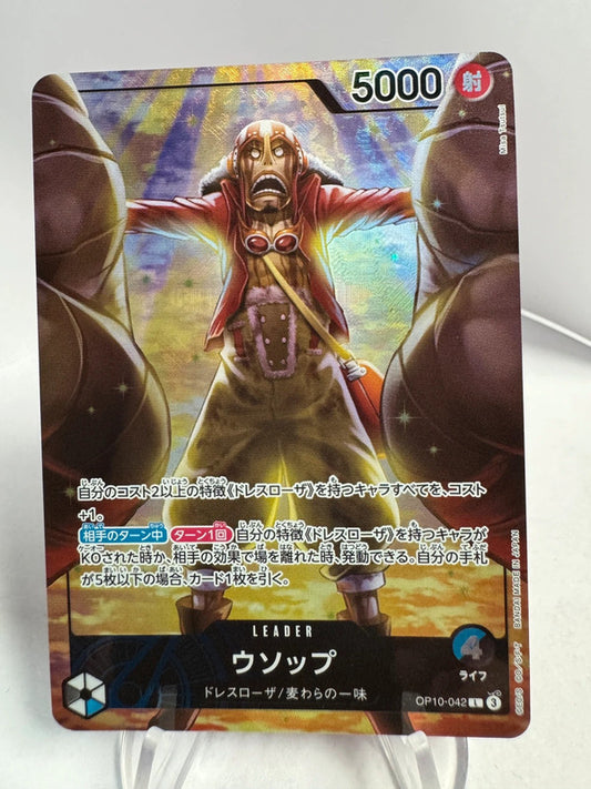 [OP10-042] God Usopp