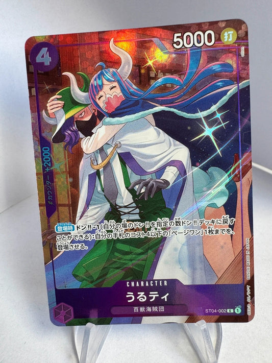 [ST04-002] Ulti