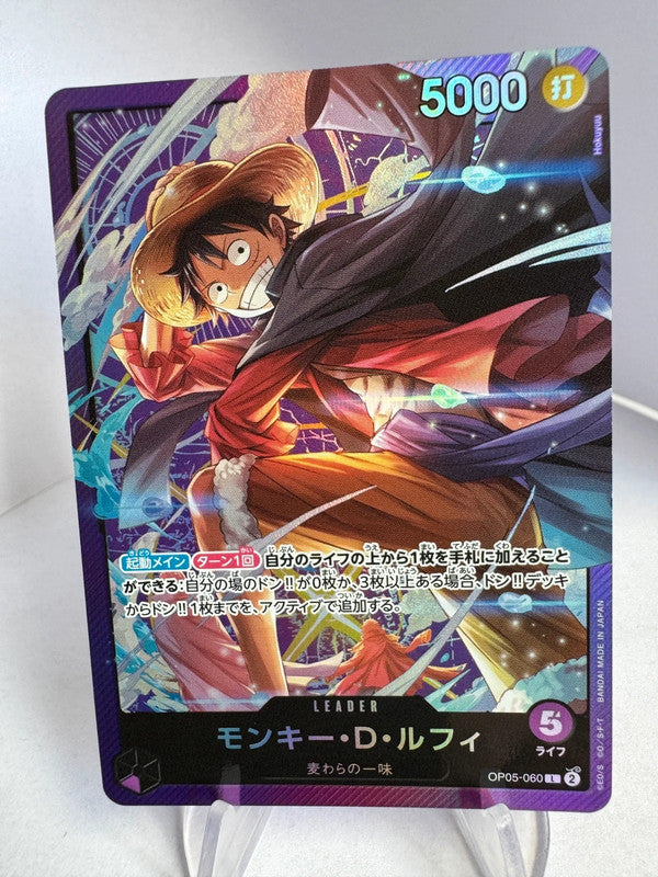 [OP05-060] Luffy - Sound Loader