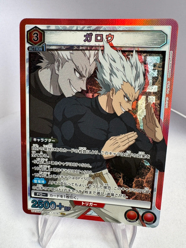 [Union Arena] [One Punch Man] SR Garou